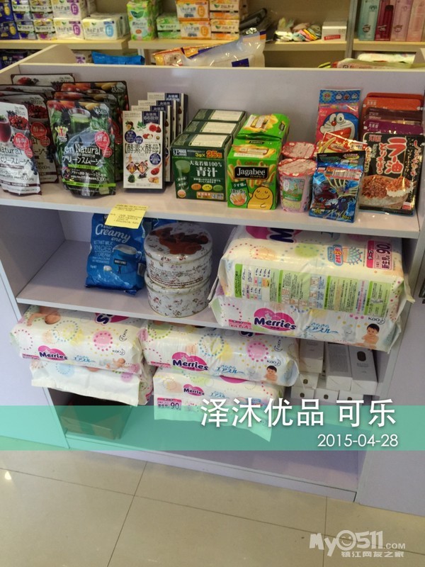 三亚重庆英姐海鲜_海鲜大咖_韩姐海鲜馆(4)