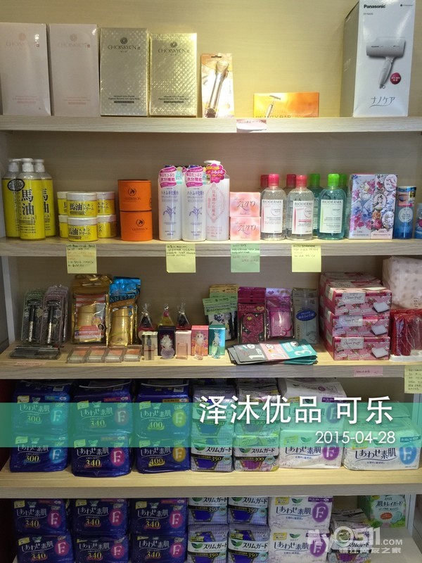 三亚重庆英姐海鲜_海鲜大咖_韩姐海鲜馆(4)