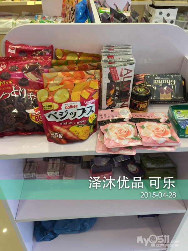三亚重庆英姐海鲜_海鲜大咖_韩姐海鲜馆(3)