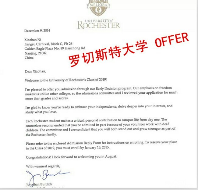 【 南京知名中介,承办初高中本科研究生美国留