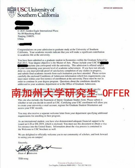 【 南京知名中介,承办初高中本科研究生美国留