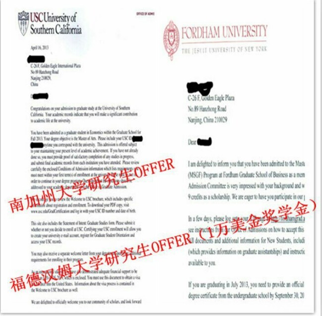 【 南京知名中介,承办初高中本科研究生美国留