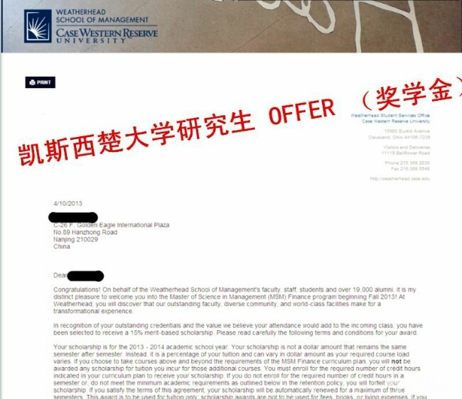 【 南京知名中介,承办初高中本科研究生美国留