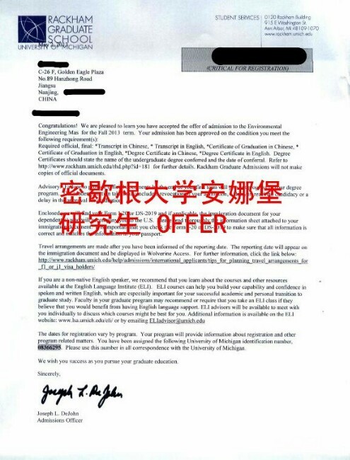 【 南京知名中介,承办初高中本科研究生美国留