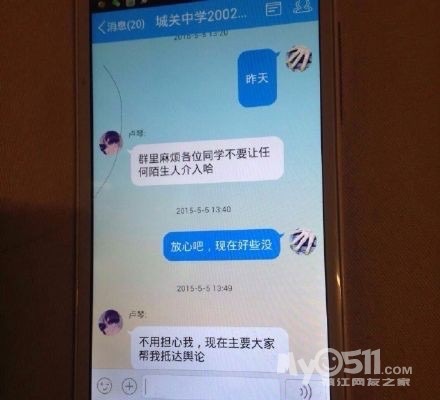 <em>成都</em>被打<em>女司机</em>母亲:女儿别车因急着去做慈善
