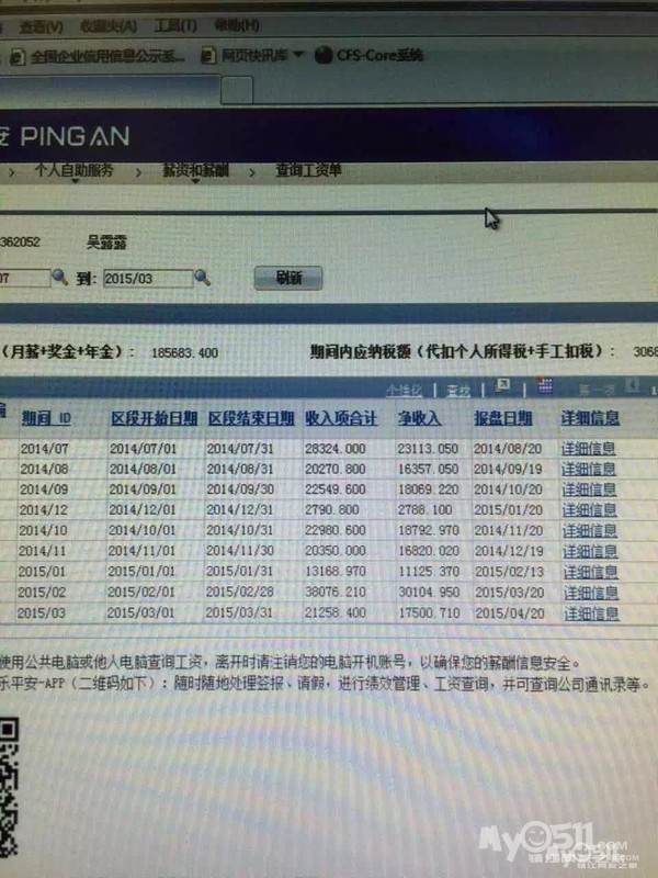 银行女客户经理潜规则_银行客户经理的收入