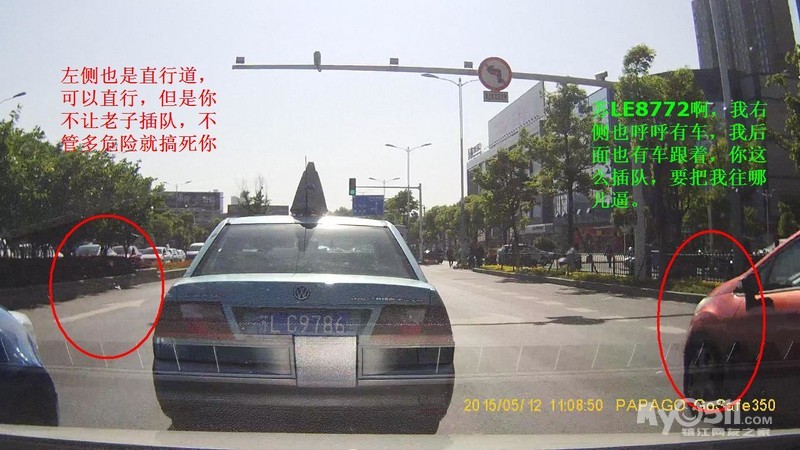 给交巡警看个比<em>成都女司机</em>更狠的苏LE8772 -