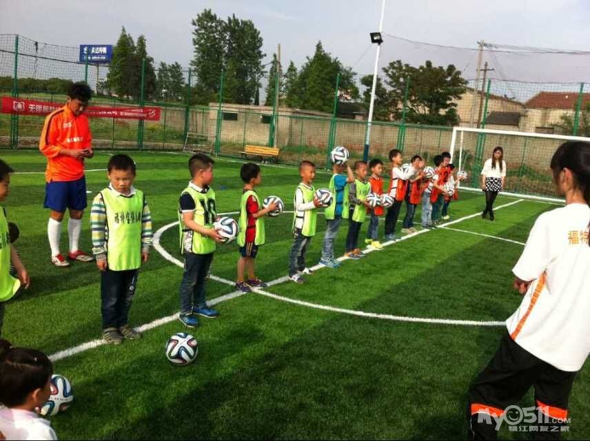 福特宝青少年足球俱乐部登陆镇江 - 聚焦足球