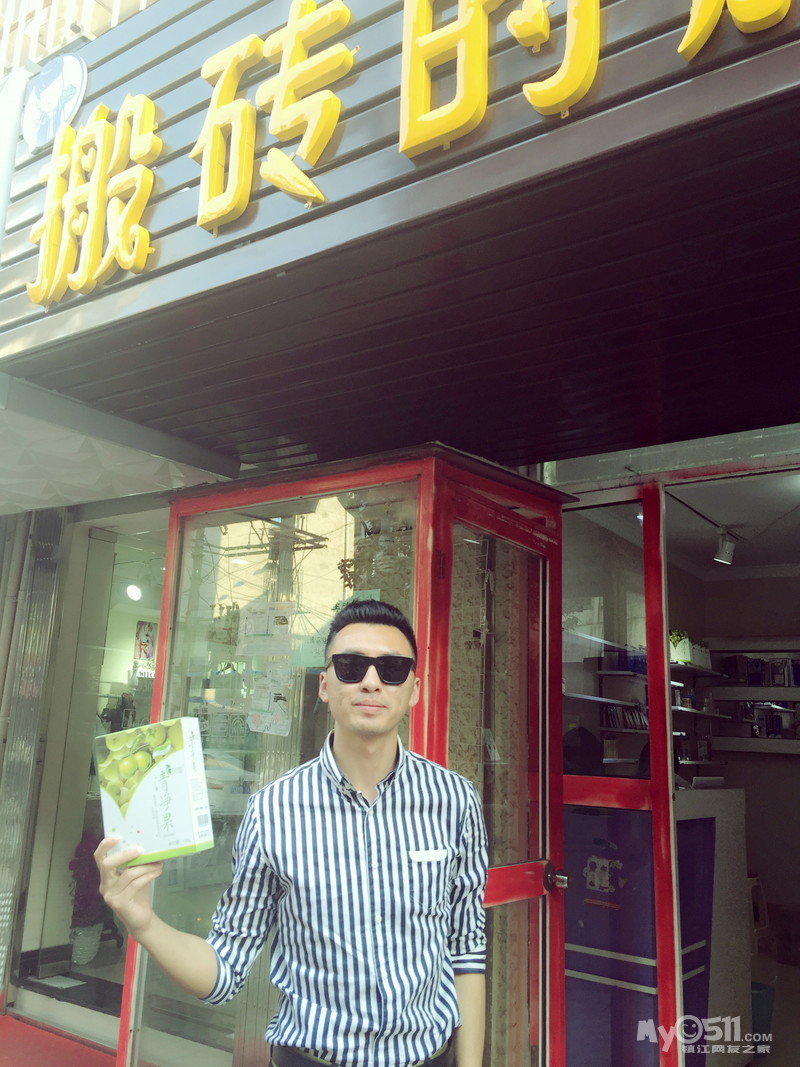 --搬砖的胖子---日韩直邮-- - 血拼一族(团购) - 梦