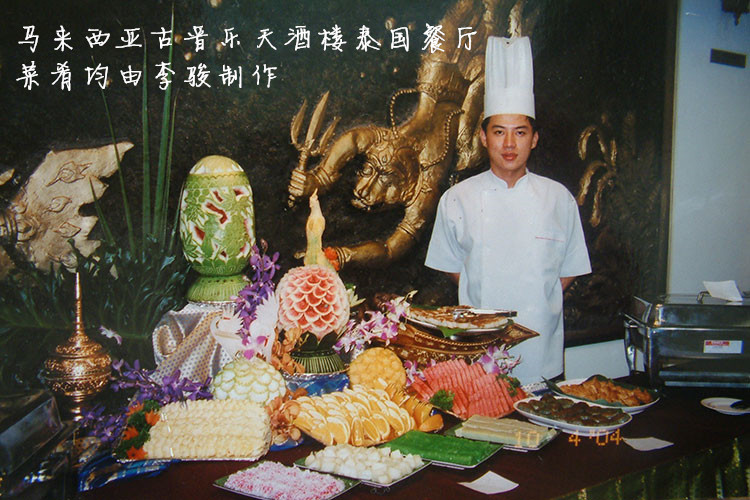 [美食江湖星第⑨话]星海飞的聋哑人老板李骏: 梦