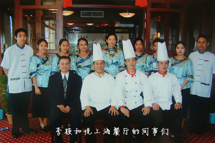 [美食江湖星第⑨话]星海飞的聋哑人老板李骏: 梦