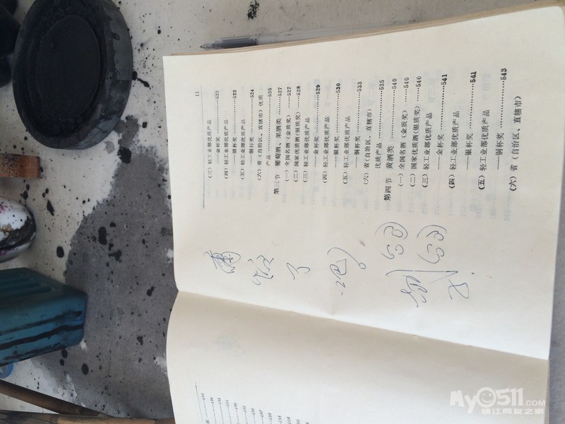 刚才表姐问我<em>卷头发怎么</em>快速<em>拉直</em>? - 百姓话题