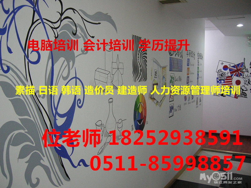 +++镇江考学历拿文凭+镇江大专本科学历提升