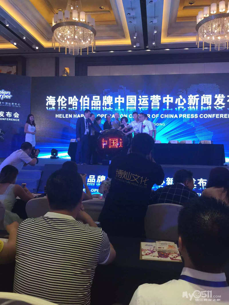 德国原装进口海伦哈伯<em>女性用品</em> - <em>家居</em>综合 - 梦
