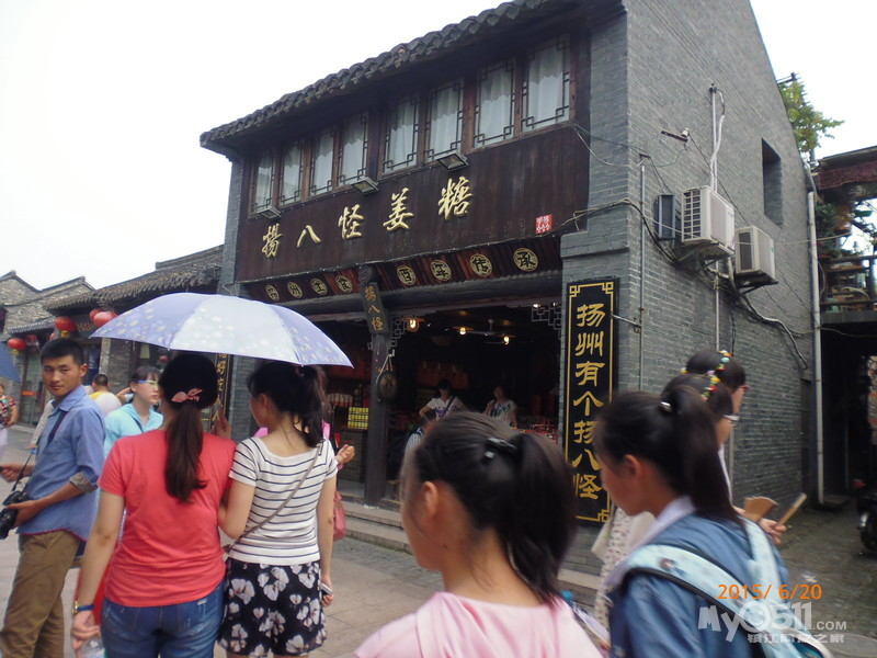 扬州花鸟市场,扬州古街