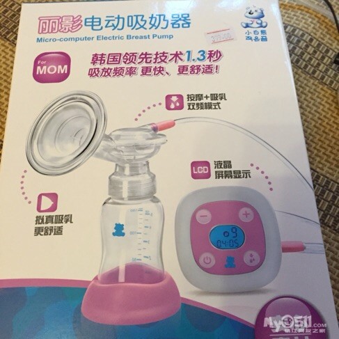 转让小白熊全自动吸奶器一个,<em>还有好女人</em>冰盒