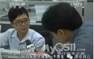 《焦点访谈》辟谣WiFi对人体有危害,孕妇穿防