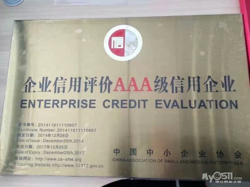 中企信星镇江政府园区快捷专业高效代理注册公