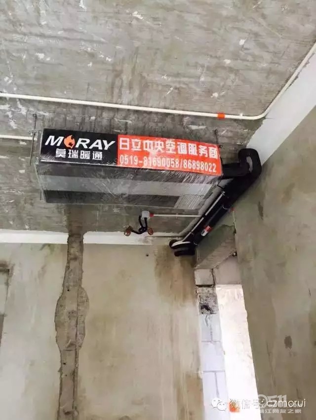 大名城中央空调鉴赏 - 莫瑞暖通 - 家庭装修 梦溪