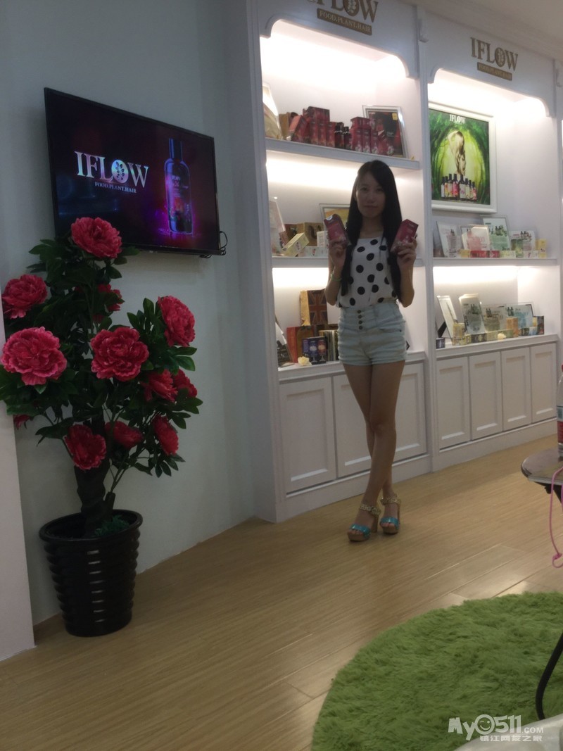 艾芙洛专卖店头油<em>头痒</em>、头屑、干枯毛躁、烫染