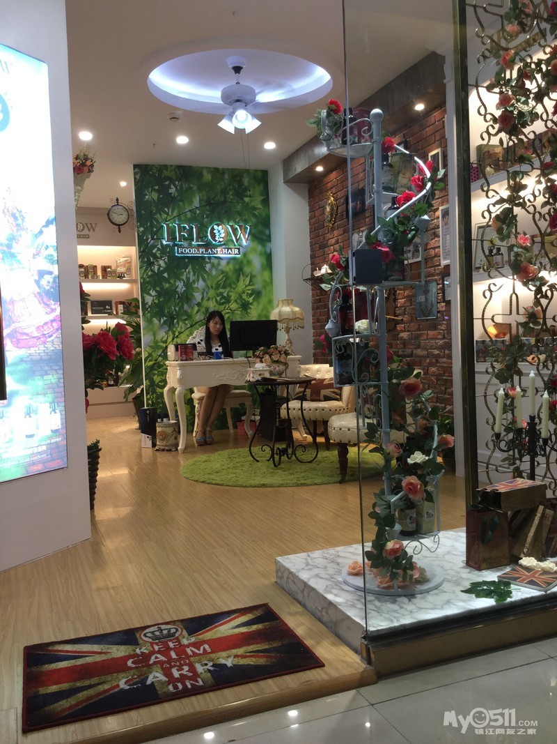 艾芙洛专卖店头油<em>头痒</em>、头屑、干枯毛躁、烫染