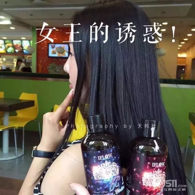 艾芙洛专卖店头油<em>头痒</em>、头屑、干枯毛躁、烫染