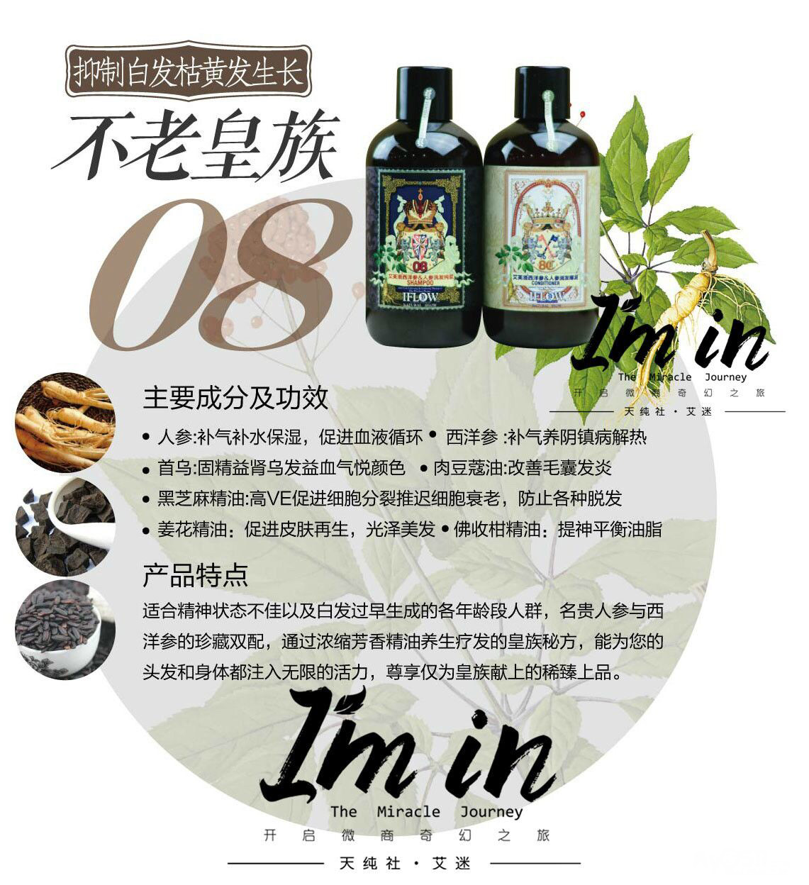 艾芙洛专卖店头油<em>头痒</em>、头屑、干枯毛躁、烫染