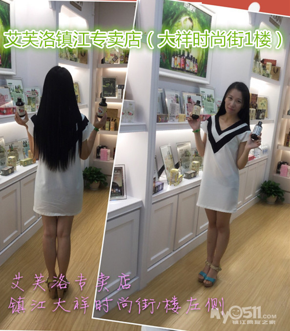 艾芙洛专卖店<em>头发</em>短?<em>长长得慢吗</em>?艾芙洛4号森