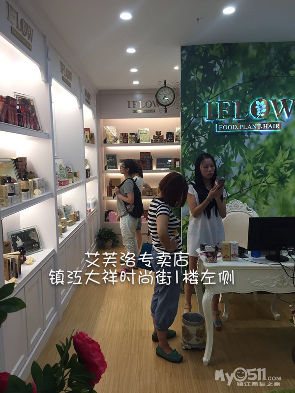 艾芙洛专卖店<em>头发</em>短?<em>长长得慢吗</em>?艾芙洛4号森
