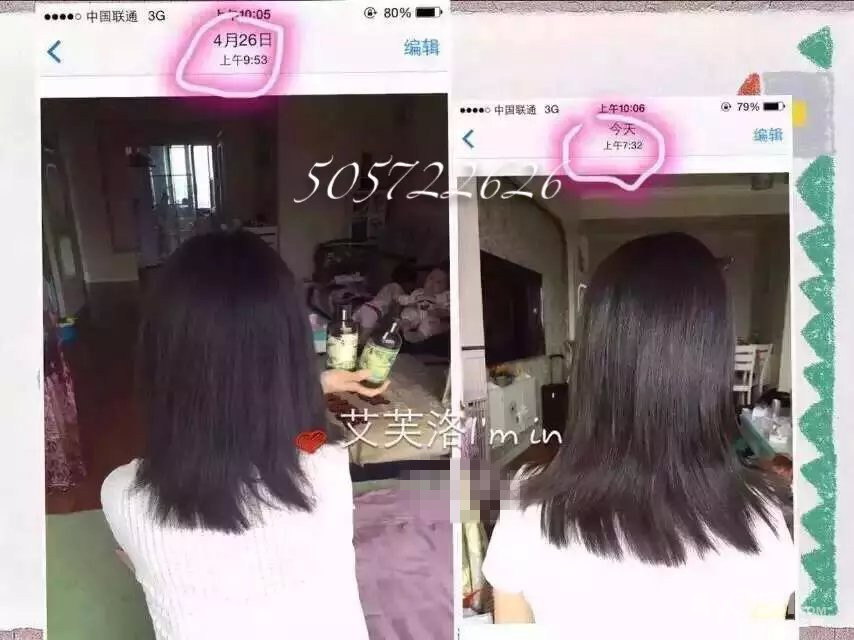 艾芙洛专卖店<em>头发</em>短?<em>长长得慢吗</em>?艾芙洛4号森