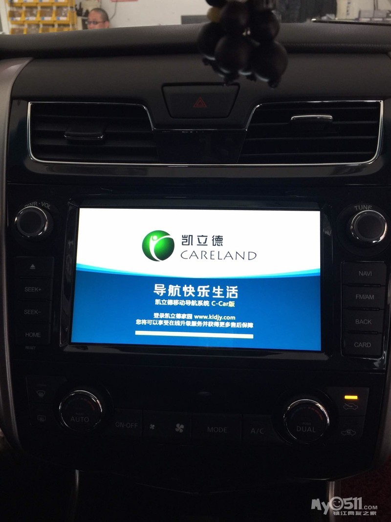 飞歌(Flyaudio)导航 镇江唯一总代理 批发零售 