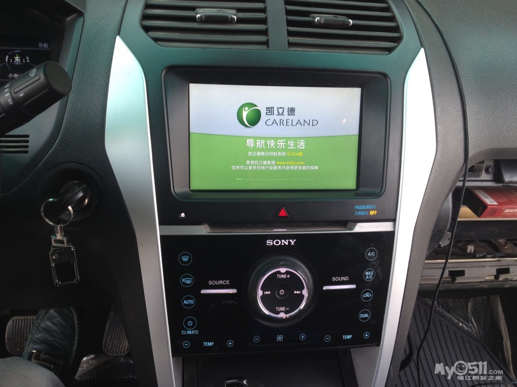 飞歌(Flyaudio)导航 镇江唯一总代理 批发零售 