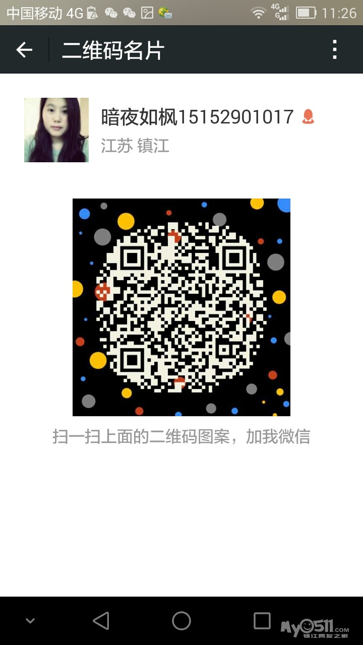 紫吕,绿吕 现货!<em>掉头发</em>闹心,头发油烦人,真心推
