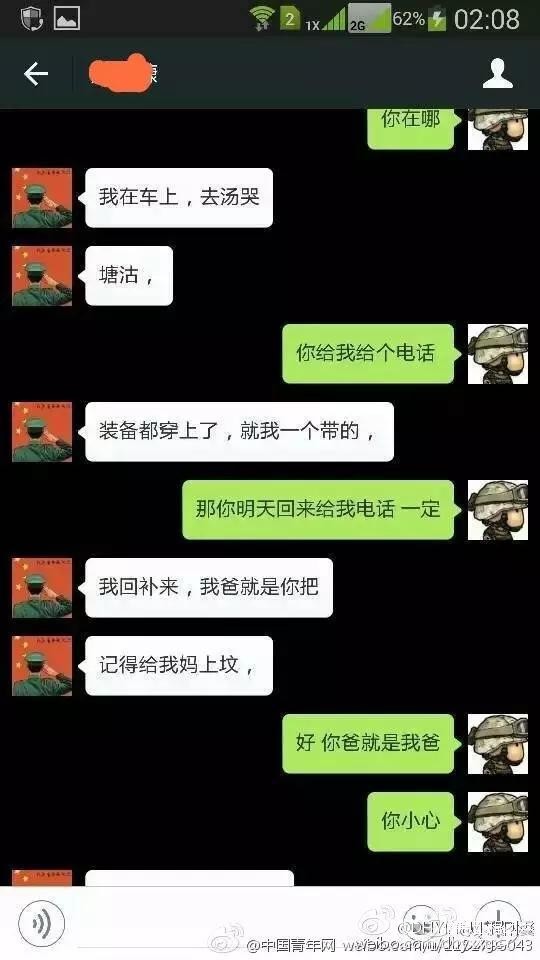 世界上最帅的逆行:他们是消防员!天津爆炸救援