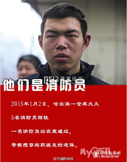 世界上最帅的逆行:他们是消防员!天津爆炸救援