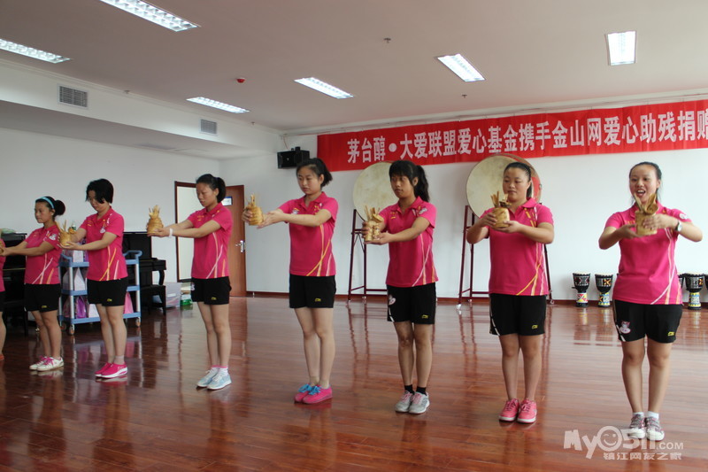 市残疾人托养中心举办小善大爱 关爱弱势爱心