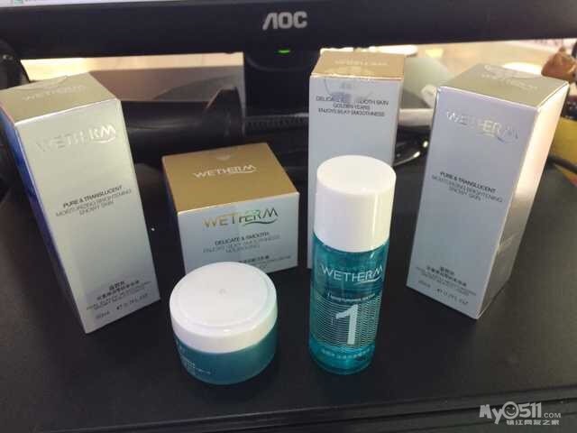 女性福利 关注 温碧泉公众号 留下姓名 号码 可