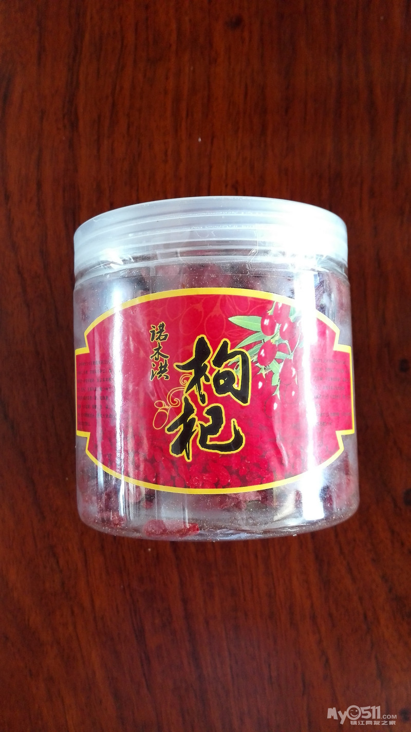 青海土特产实体店 - 健康美容 - 女性天地 梦溪论