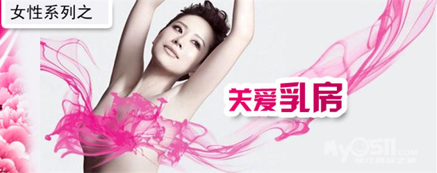 <em>林夕梦文胸</em>好吗?林夕梦内衣<em>多少钱一件</em>?你穿