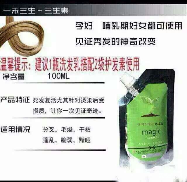 。秋天的叶儿要<em>落</em>,你我他的<em>头发</em>要呵护了。 - 