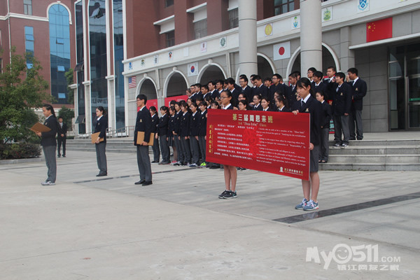 重温伟人事迹,以行动诠释爱国 - 家有学子 - 梦溪
