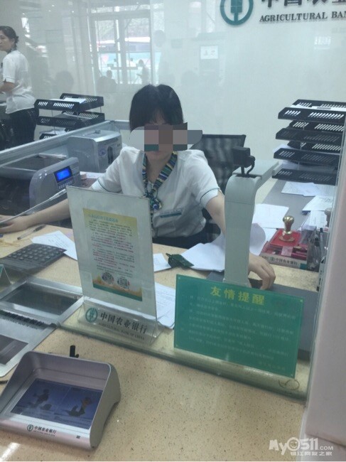 有多少人觉得大市口农行是全镇江市服务态度最