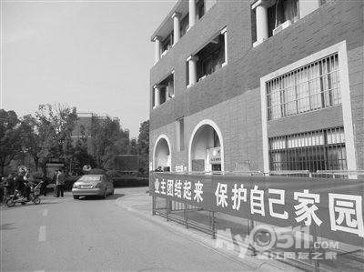 小区业委会主任成高危职位 一周内两人遭暴力