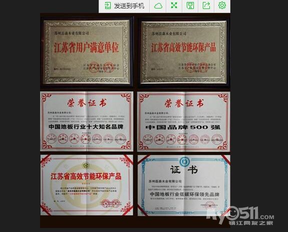 拆除?水电工?瓦工?怎么算工钱? - 装修招标 - 梦