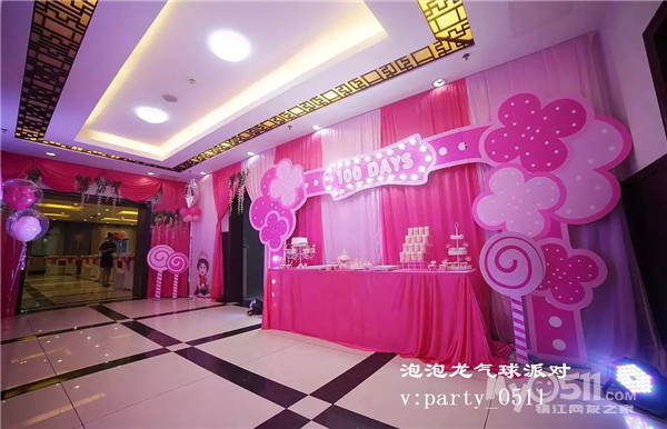 镇江泡泡龙气球宝宝百日百露周岁生日派对策划