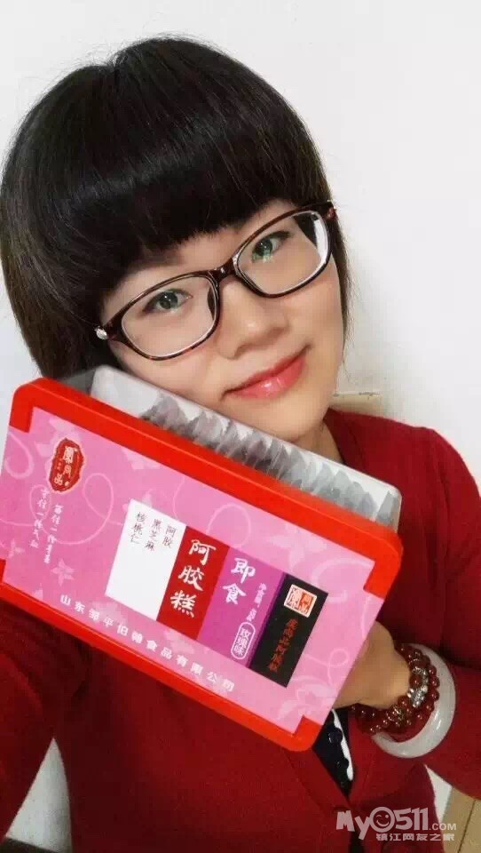 虞尚品阿胶糕 可吃一个月,一盒45片 - 健康美容