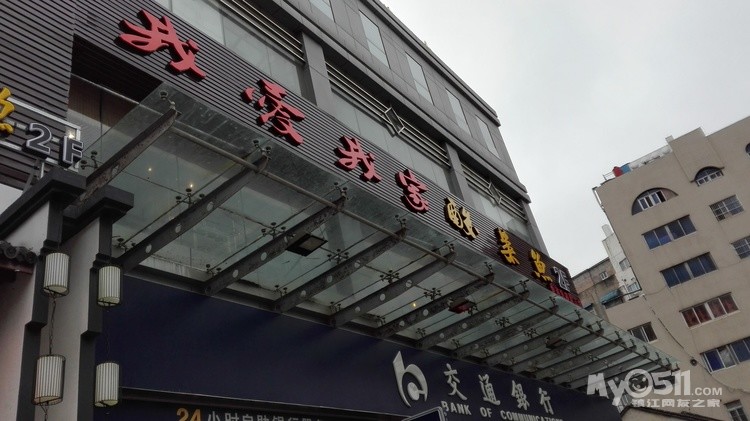 [吃饭去哪儿投稿]我爱我家酸菜鱼,一元钱真的抵