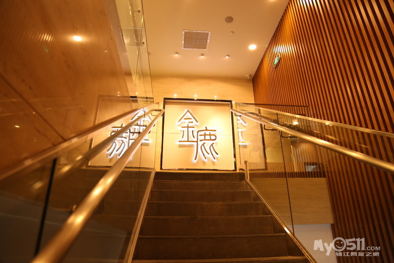 上海金鹿财行财富投资管理有限公司镇江分公司