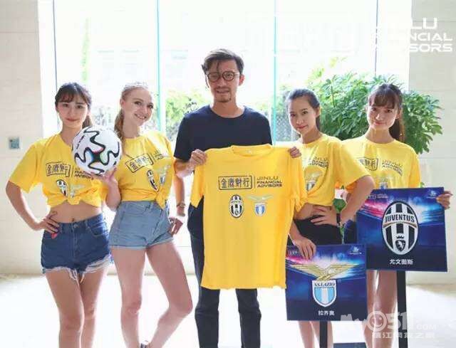 上海金鹿财行财富投资管理有限公司镇江分公司