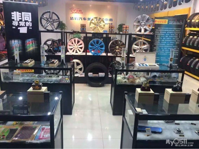 倍耐力汽车美容服务中心 招学徒工两名,年龄在